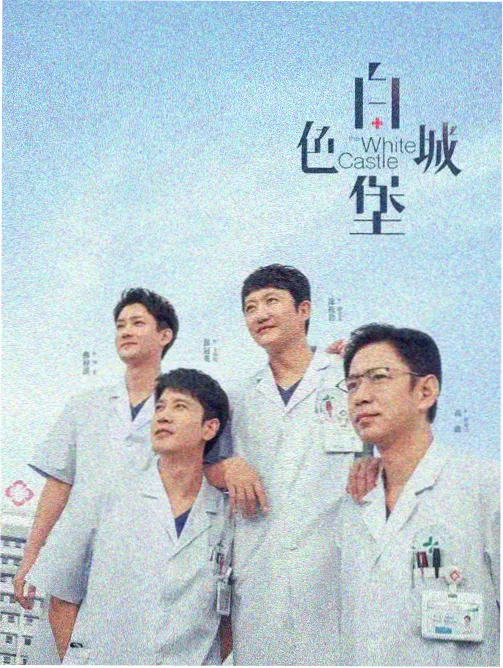 高清智能电视 行业报告